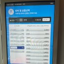 영등포 도림동 빨래방 24시, 더런드리 셀프빨래빵 카드결제로 이불빨래