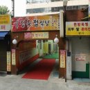 삼성정육점 이미지