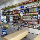 우리윤약국 이미지