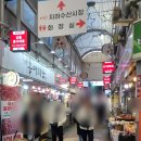 강릉홍어마을 이미지