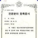 박성호법률사무소