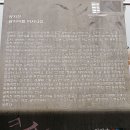 의암호나들길(봄내길 4코스) | [춘천] 봄내길 4코스 함박눈 쏟아지는 의암호나들길(공지천 - 문학공원)