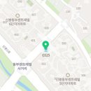 GS25신봉센트레빌점 네이버블로그