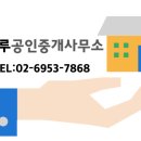 헤라공인중개사사무소 이미지