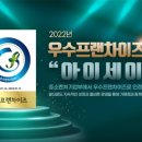 엔젤세이버 이미지