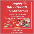 꼬마화가미술학원 이미지