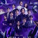 수철이네왕새우튀김(고강본동점) 이미지