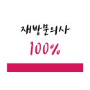 에이급할인매장
