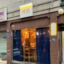 지우스시