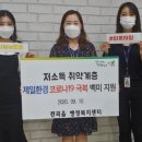 제일환경 이미지