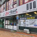 여주우리한우 | 여주 신륵사 맛집 팔삼정육식당 육즙터지는 투뿔한우 후기