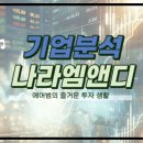 (주)금영전자 이미지