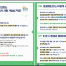 아이비젼안경원