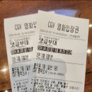 댓글부대 | [영화리뷰] "댓글부대" 후기 : 우리는 무엇을 진실이라 믿는가