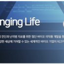(주)라이트팜텍 이미지