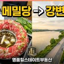 첨단힐스테이트공인중개사사무소 이미지