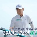 원온골프 이미지