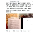 어휘력 향상에는 필사가 가장 빠르다 이미지