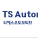 민티에스 이미지