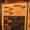 철길부산집영통