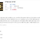선계의 능력 파워----제사-신,신장 강신술 받기--퇴마술,기문둔갑 장신법,기문둔갑옥경 이미지