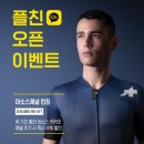 카카오플러스 이미지