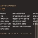 김기찬내과