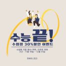 정헤어스토리 이미지