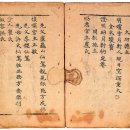 중암사지 팔각부도(중암사지 승탑) | 장흥군 - 장흥 보림사 동 승탑, 장흥 보림사 서 승탑