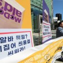 한국맥도날드 유한회사 이미지