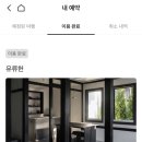 유류헌