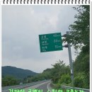 진주꽃수족관