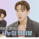 뷰엘르
