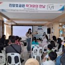 토크