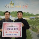 (주)한인엠시티 브레이크뉴스