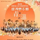 천안희망나눔봉사센터 시사저널