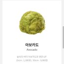 써브웨이용산전자랜드점 이미지