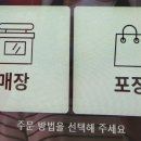 이삭토스트 미아역점 이미지