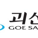 충북인삼협동조합 이미지