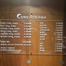 6고깃집 이미지