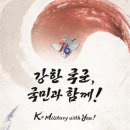 국군의날' 쉬나 안 쉬나?…정부 "일단, 각계 의견수렴" 이미지