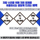 대한카자동차공업사 이미지
