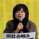 “한동훈과 檢, 마지막 실험대 섰다” 커지는 김건희 여사 수사 압박 이미지