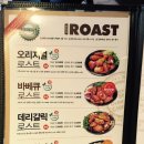 치킨마루송도 이미지
