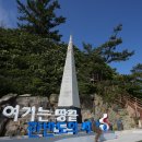 해남이