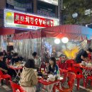 [서울 노원/노원역] 노원 야장 맛집🍗 ‘진미치킨숯불바베큐’ (feat.내돈내산)