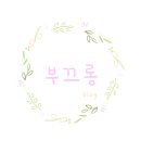 일영약국 이미지