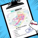 위버스카이학원 | [임장후기] 과천시 임장기_원도심 (feat. 폭염 임장)