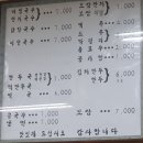 박가네국수 이미지