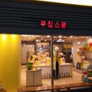 스타엘 이미지